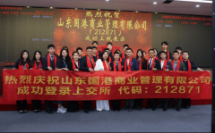 凭仗稳健的运营实力取深挚的社会义务