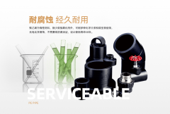 将耐温范畴从常规的70℃提拔至9