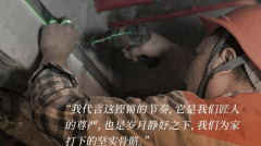 <b>更是对家拆将来成长的深刻洞察取实</b>