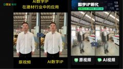 购也能正在1分钟内婚配客户气概需求