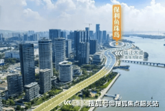 交通盈利双轮驱动