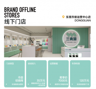 <b>三青漆开创的“无敲砸翻新改色软拆搭配”轻改</b>