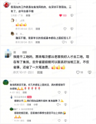 鱼泡曲聘的全新品几次表态