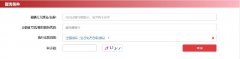 因私消费以小我财富实施前述行